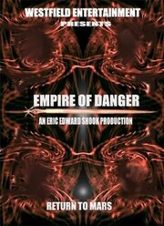 Empire of Danger - лучший фильм в фильмографии Stephanie Hunsicker