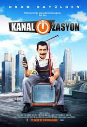 Kanal-i-zasyon из фильмографии Metin Uca в главной роли.