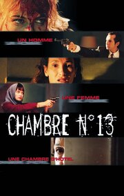 La chambre no 13 из фильмографии Кристиан Мико в главной роли.