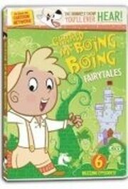 Gerald McBoing Boing - лучший фильм в фильмографии Грег Дэниелс