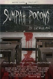 Sumpah Pocong di Sekolah - лучший фильм в фильмографии Чандра Ли