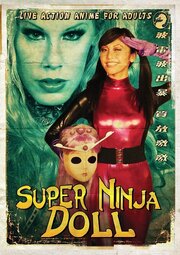 Super Ninja Bikini Babes - лучший фильм в фильмографии Анджела М. Идс