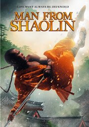 Man from Shaolin - лучший фильм в фильмографии Сзу Тинг Мой