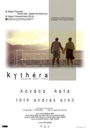 Kythera - лучший фильм в фильмографии Даниэль Кишш