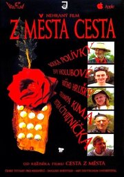 Z mesta cesta - лучший фильм в фильмографии Михал Вих