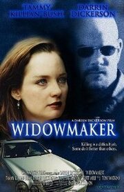 Widowmaker - лучший фильм в фильмографии Джефф Гарднер