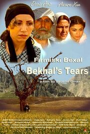 Bekhal's Tears - лучший фильм в фильмографии Joseph Butera III