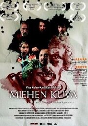 Miehen kuva - лучший фильм в фильмографии Иирис Хярмя