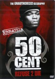 50 Cent: Refuse 2 Die - лучший фильм в фильмографии DJ Skribble