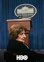 Thank You, Mr. President: Helen Thomas at the White House - лучший фильм в фильмографии Сари Гилман