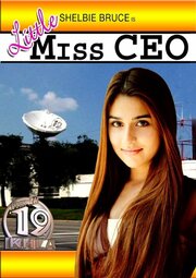 Little Miss CEO из фильмографии Кемп Ли в главной роли.