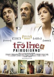 Tre lire - Primo giorno из фильмографии Alessia Vecchiet в главной роли.