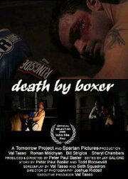 Death by Boxer из фильмографии Джо Долан в главной роли.