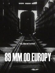 89 мм от Европы - лучший фильм в фильмографии Марцель Лозинский