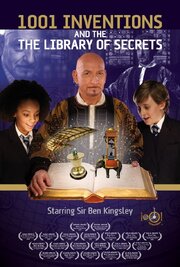 1001 Inventions and the Library of Secrets из фильмографии Робин Фокс в главной роли.