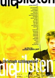 Christoph Schlingensief - Die Piloten - лучший фильм в фильмографии Юрген Флиге