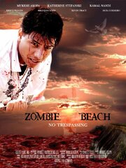 Zombie Beach из фильмографии Кэри Льюис в главной роли.