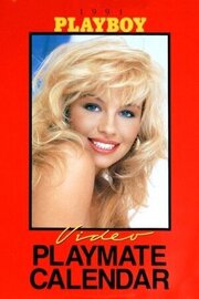 Playboy Video Playmate Calendar 1991 - лучший фильм в фильмографии Тим Фелпс