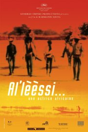 Al'lèèssi... Une actrice africaine из фильмографии Philippe Radoux-Bazzini в главной роли.