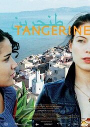 Tangerine - лучший фильм в фильмографии Jamal Nouman