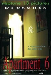 Apartment 6 - лучший фильм в фильмографии Мишель Торн