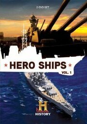 Hero Ships - лучший фильм в фильмографии Сэмми Джексон