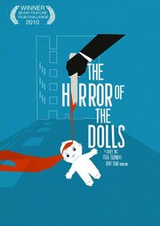 The Horror of the Dolls - лучший фильм в фильмографии Гэйл Дэвей