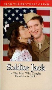 Soldier Jack or The Man Who Caught Death in a Sack - лучший фильм в фильмографии Нэнси Робинетте