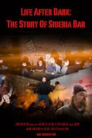 Life After Dark: The Story of Siberia Bar из фильмографии Жуль Кирби в главной роли.