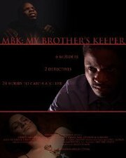 MBK: My Brother's Keeper из фильмографии Пол Х. Паркер в главной роли.