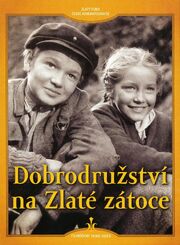 Приключение в золотой бухте - лучший фильм в фильмографии Леонид Львов