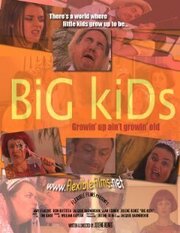 Big Kids - лучший фильм в фильмографии Chris Wagganer