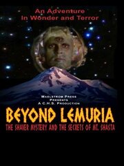 Beyond Lemuria - лучший фильм в фильмографии Эд Фитч