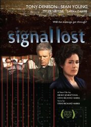 Signal Lost - лучший фильм в фильмографии Jared Deiro