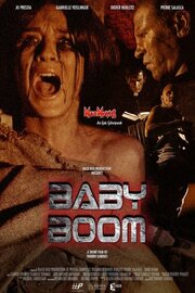 Baby Boom - лучший фильм в фильмографии Жюльен Рено