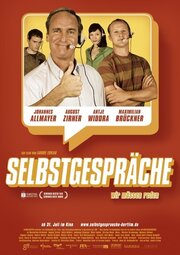 Selbstgespräche - лучший фильм в фильмографии Килиан Шюллер