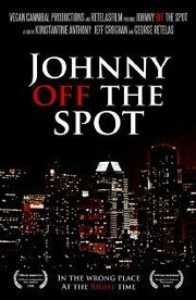 Johnny Off the Spot из фильмографии Jeff Croghan в главной роли.