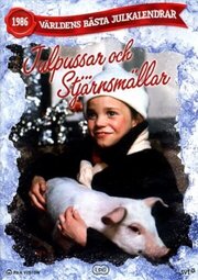 Julpussar och Stjärnsmällar - лучший фильм в фильмографии Бетти Тувен