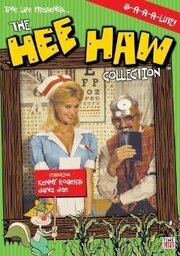 Hee Haw из фильмографии Шерри Е. ДеБое в главной роли.