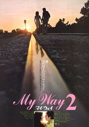 My Way II из фильмографии Дэнис Бибер в главной роли.