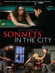 Sonnets in the City - лучший фильм в фильмографии Элизабет Гросс