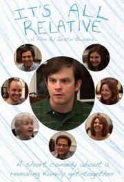 It's All Relative - лучший фильм в фильмографии Justin Owades