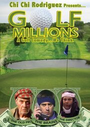 Golf Millions из фильмографии Ник Ривера в главной роли.