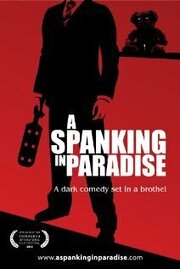 A Spanking in Paradise - лучший фильм в фильмографии Даниэль Стюарт