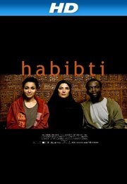 Habibti - лучший фильм в фильмографии Александра Бенедикт