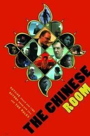 The Chinese Room - лучший фильм в фильмографии Джон Фой