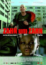 Zahn um Zahn - лучший фильм в фильмографии Aladin Hasic