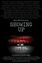 Showing Up из фильмографии Лоис Смит в главной роли.