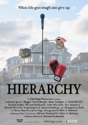 Hierarchy - лучший фильм в фильмографии Эрик Андерсен