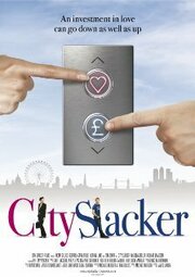 City Slacker - лучший фильм в фильмографии Stephen Wilson